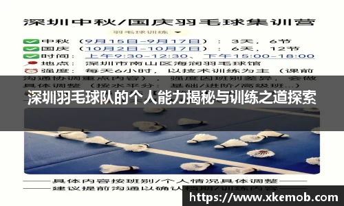 KY开元集团